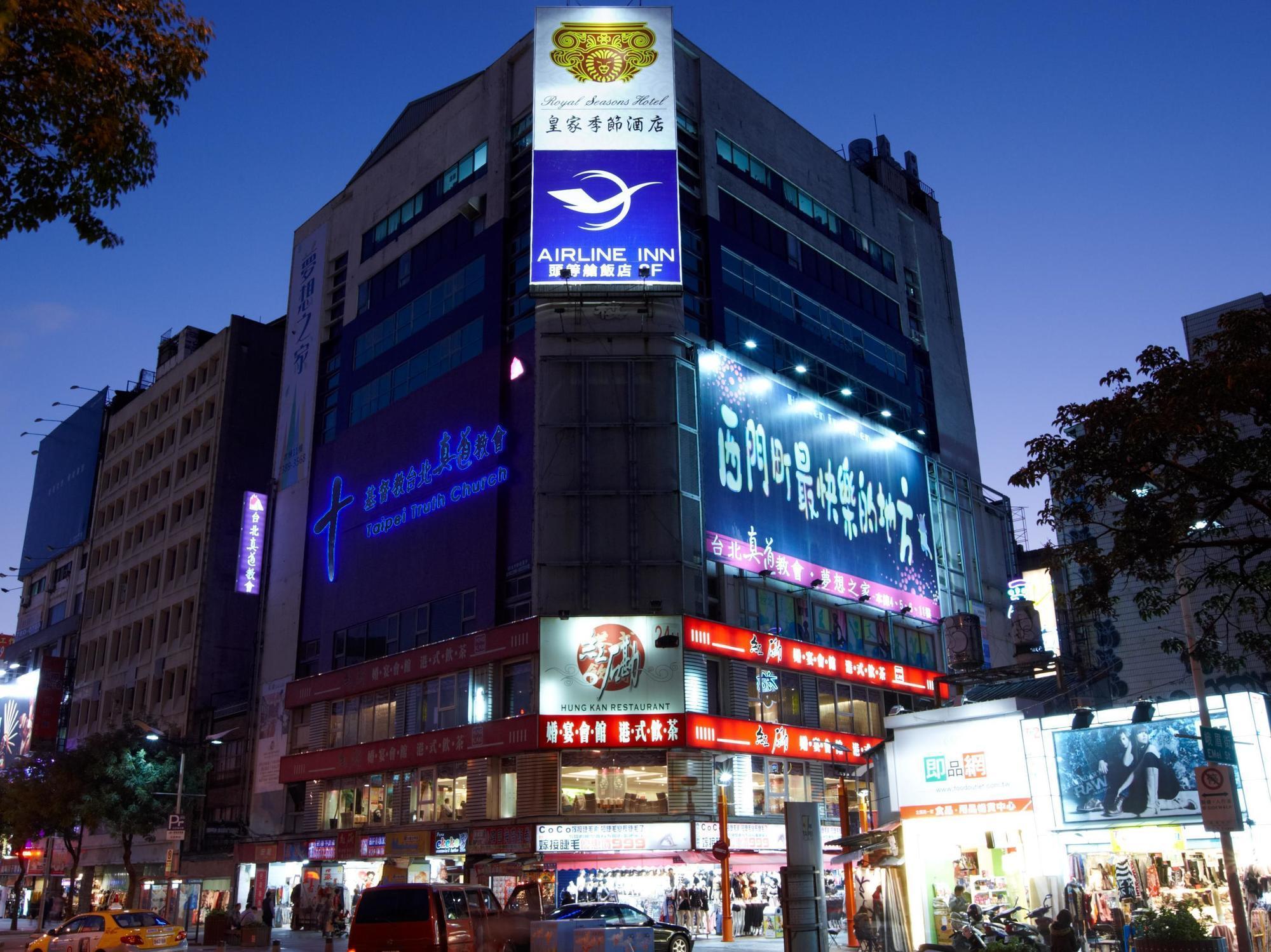 Ximen Airline 3*